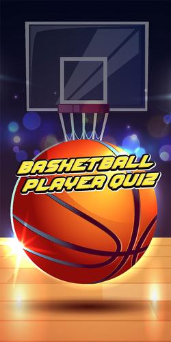 basketball player quiz 스크린샷 0
