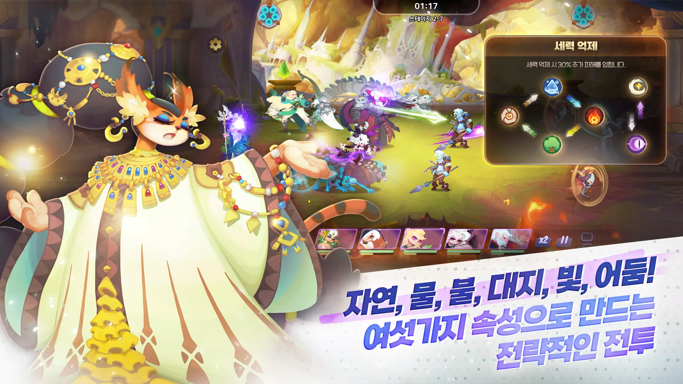 캐슬케이퍼 Ảnh chụp màn hình 3