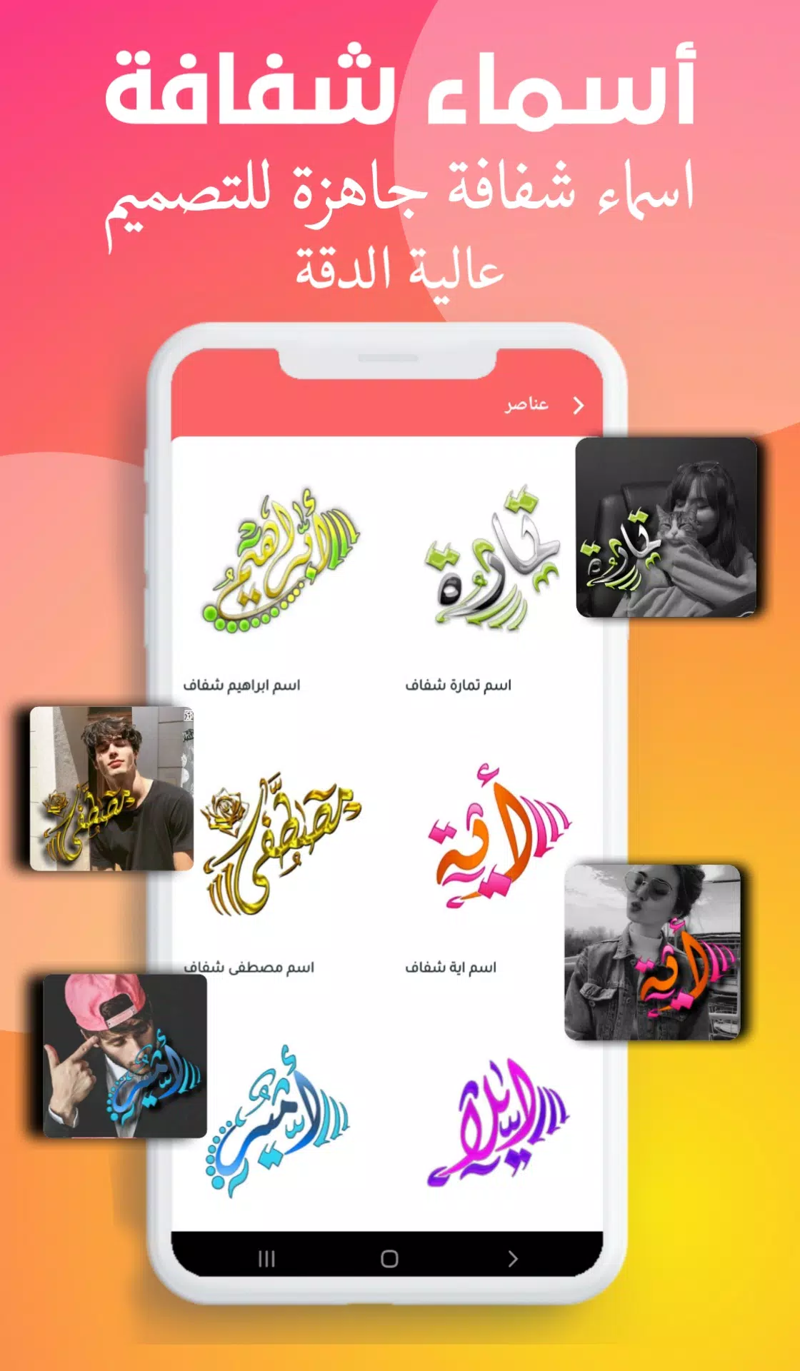 Chromaster حقيبة المصمم 螢幕截圖 2