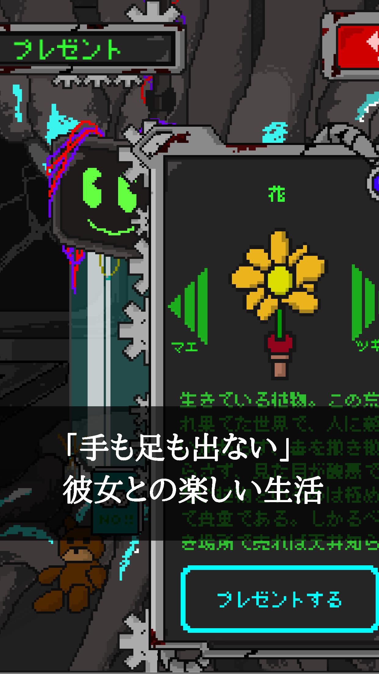 MyLove. Captura de pantalla 2