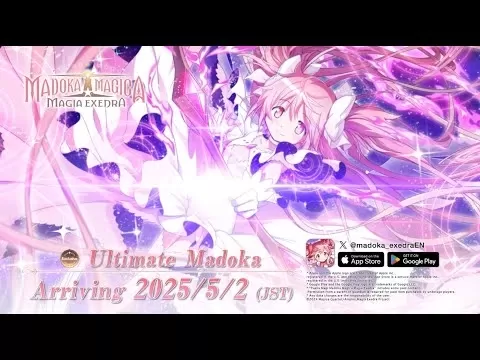 Puella Magi Madoka Magia Magia Exedraイベント