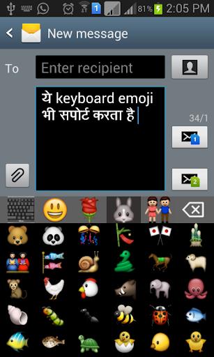 Quick Nepali Keyboard 스크린샷 3