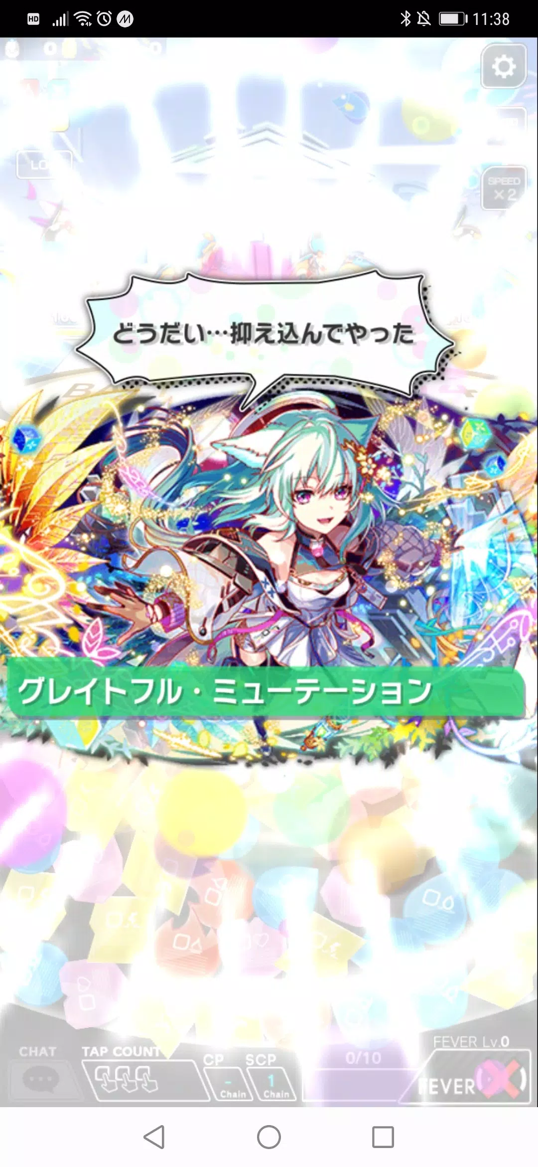 クラッシュフィーバー　パズルRPG　新感覚ブッ壊しバトル！ Capture d'écran 2