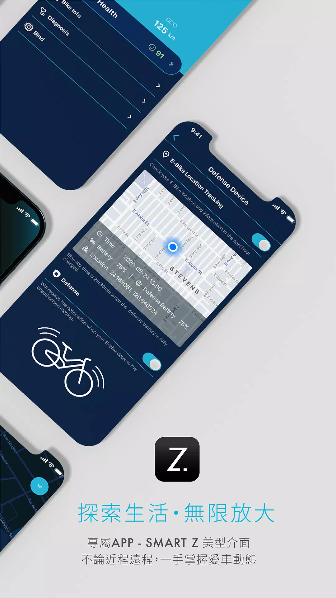 SMART Z ภาพหน้าจอ 1