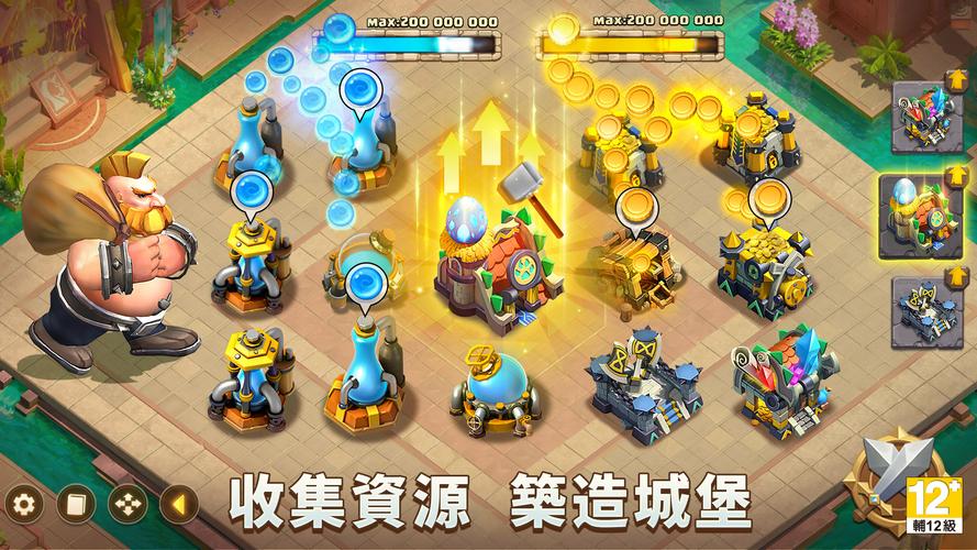 城堡爭霸：世界王者 스크린샷 3