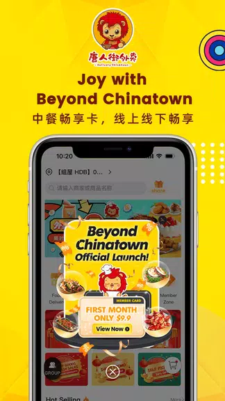 Deliverychinatown - LetsBento 螢幕截圖 2