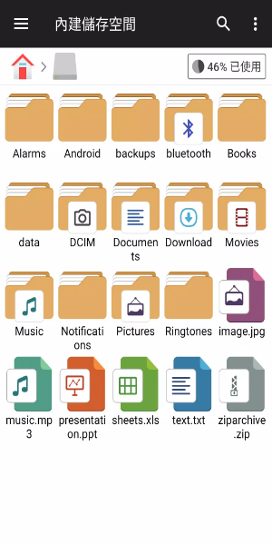 File Manager Plus Ảnh chụp màn hình 2