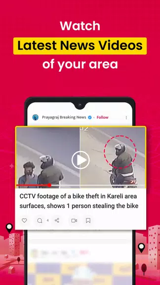 Public - Indian Local Videos ภาพหน้าจอ 3