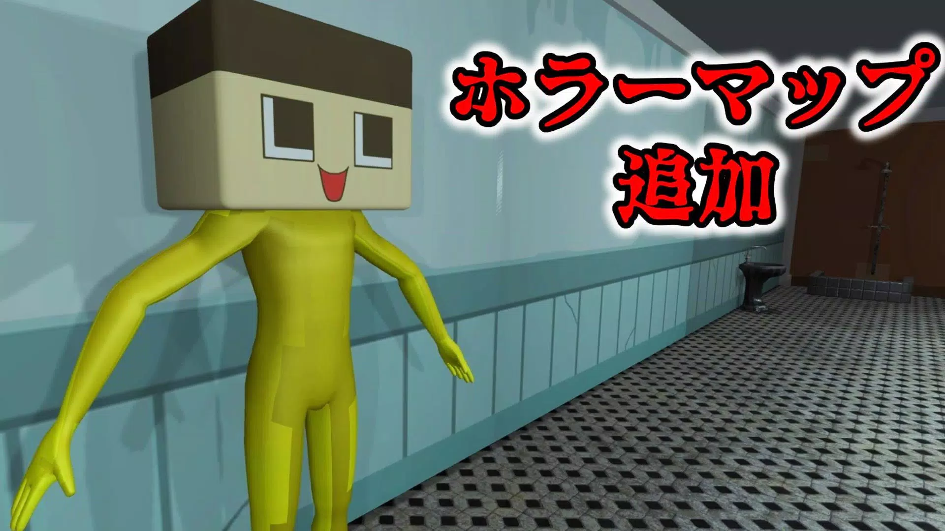 ぐち鬼ごっこ ဖန်သားပြင်ဓာတ်ပုံ 0