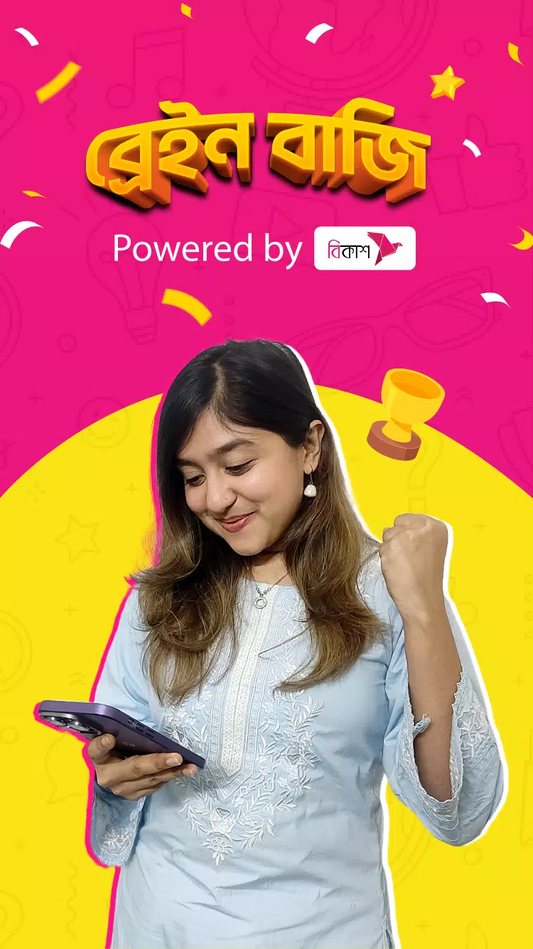 QuizTime Capture d'écran 1