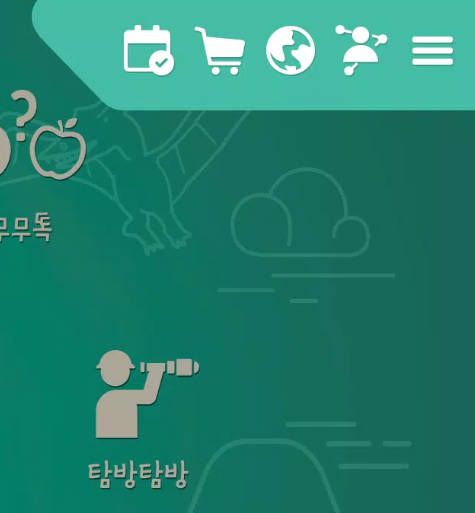 Yface 스크린샷 2