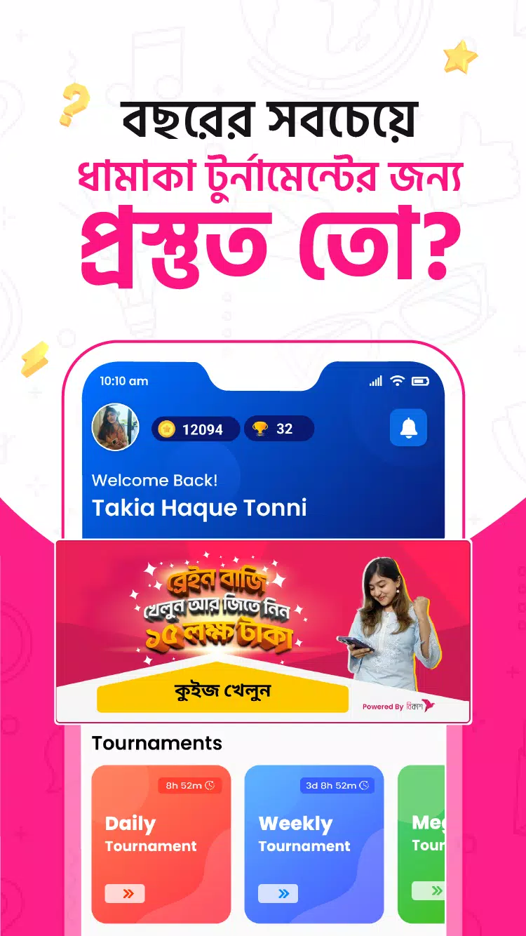 QuizTime Capture d'écran 0