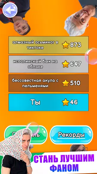 A4 - Тест Ekran Görüntüsü 3