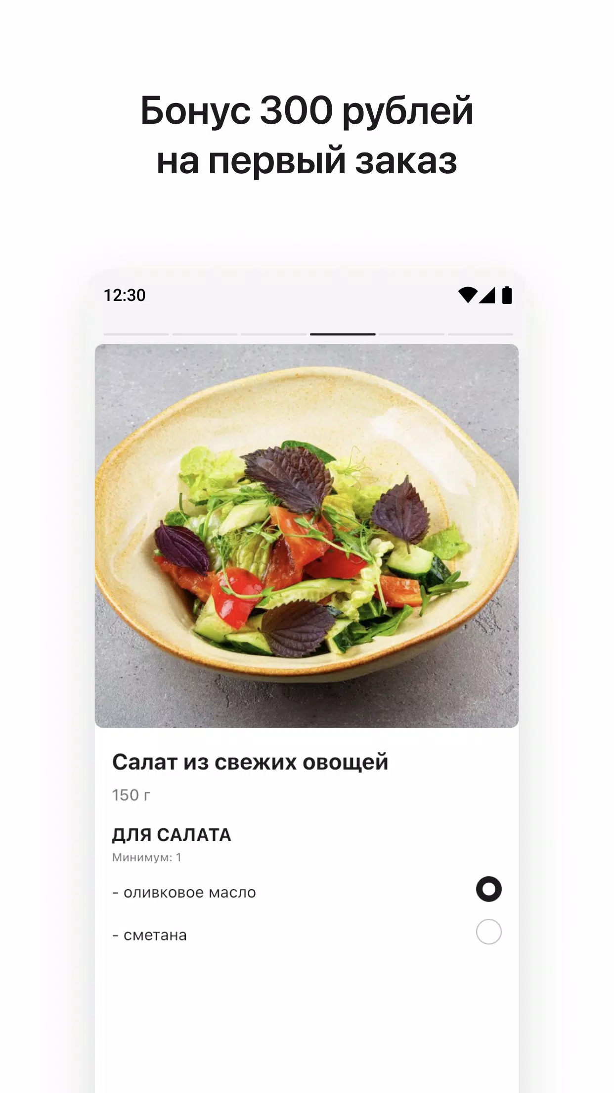 Время пришло Скриншот 1