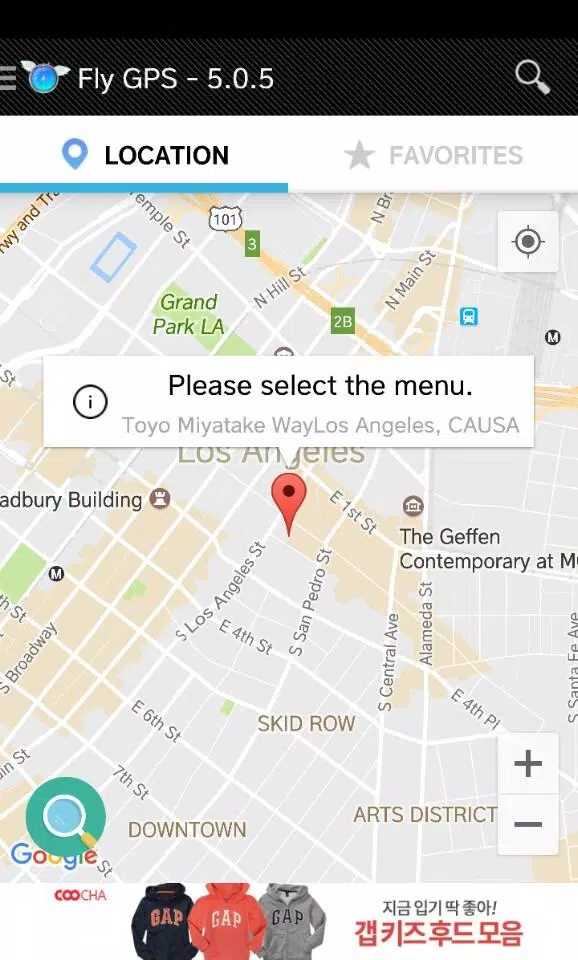 Fly GPS-Location fake/Fake GPS应用截图第0张