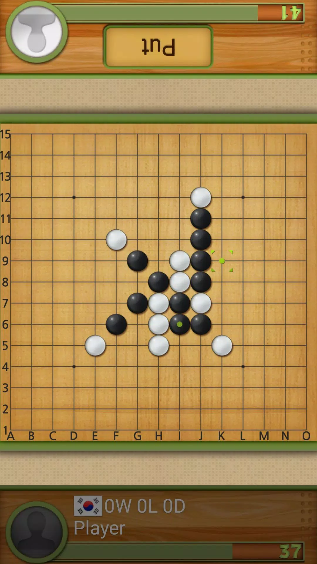 Dr. Gomoku Schermafbeelding 2