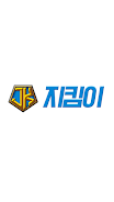 지킴이티비 螢幕截圖 1