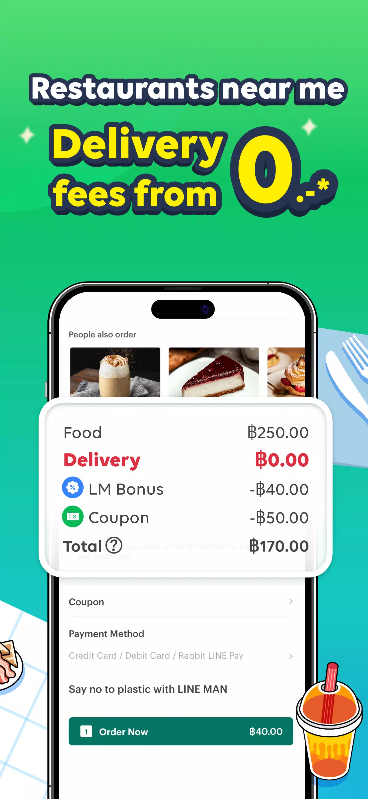 LINE MAN - Food, Shop, Taxi应用截图第2张