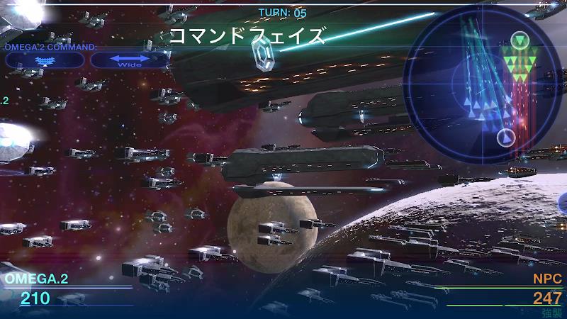 Celestial Fleet v2 ภาพหน้าจอ 1
