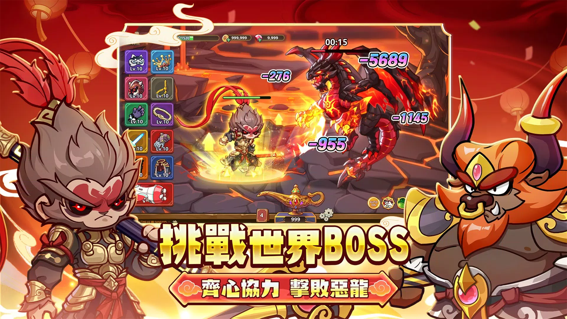 菇勇者傳說 螢幕截圖 2