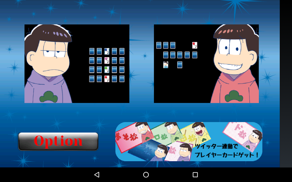 Mr Osomatsu 's Cards 螢幕截圖 0