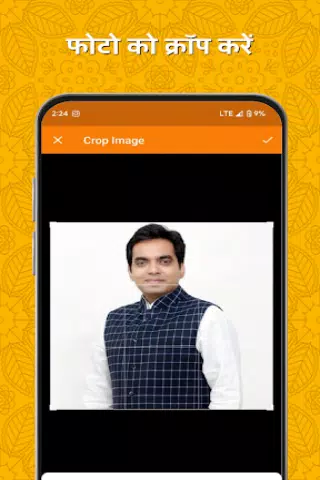 Political Poster with Photo স্ক্রিনশট 0