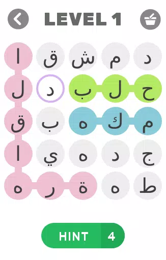 إسم ولد -بنت - بلد -حيوان স্ক্রিনশট 1