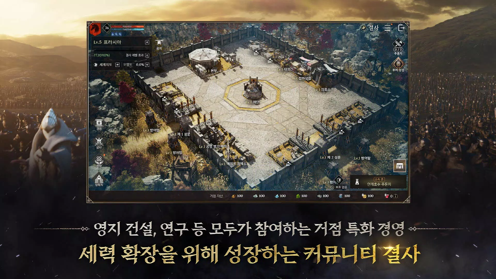 프라시아 전기 螢幕截圖 3