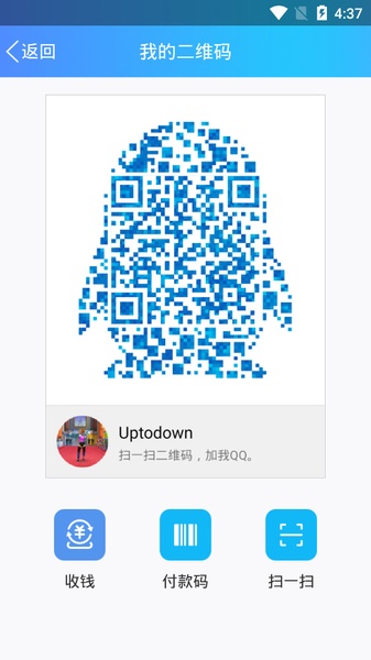 QQ 스크린샷 3