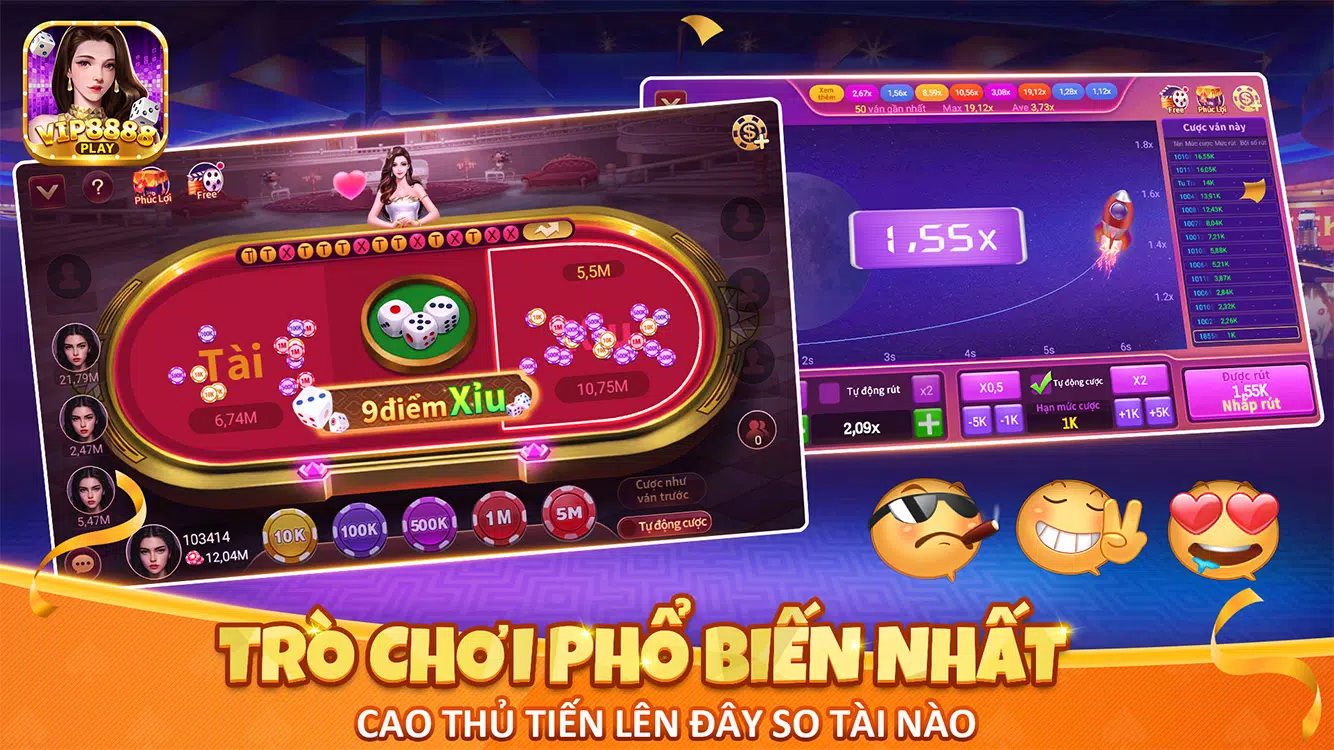 VIP8888 Play 螢幕截圖 2