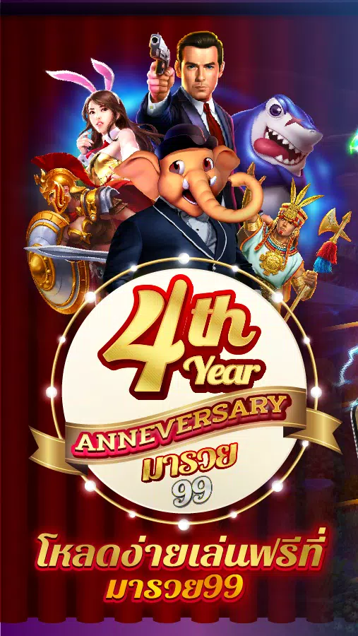 Fishing Maruay99 Slots Casino应用截图第0张