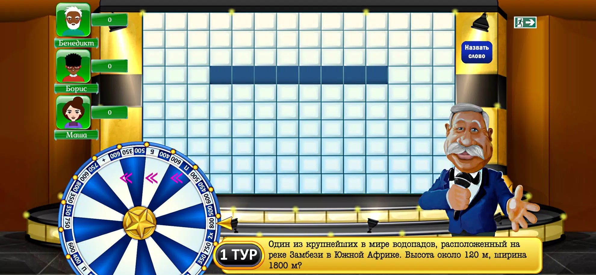 Поле Чудес Навсегда 스크린샷 0