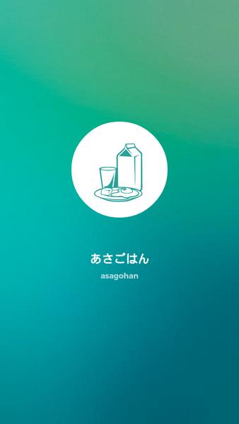 Drops Learn Japanese language kanji and hiragana スクリーンショット 2
