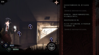 雨中邪笑. Dreadgrin in the Rain. (1.0 Chinese Version) Captura de pantalla 0