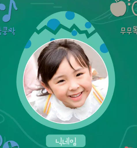 Yface 스크린샷 1