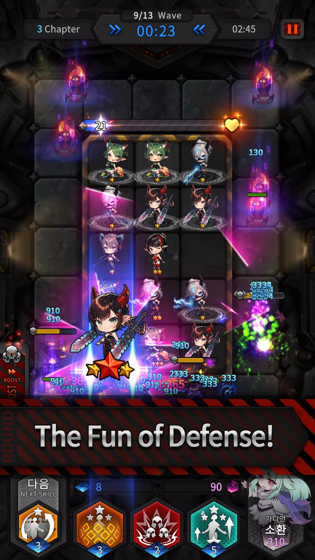 Guardians Defense War: Defense Скриншот 2