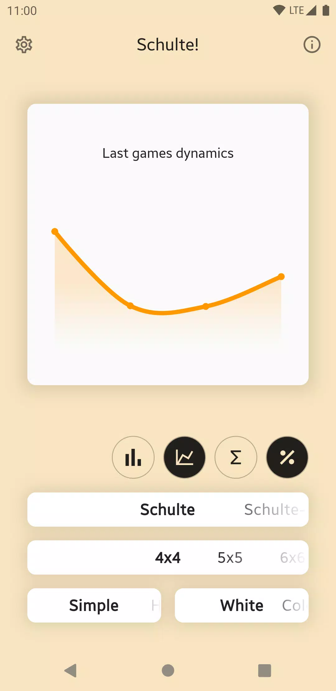 Schulte Online スクリーンショット 2