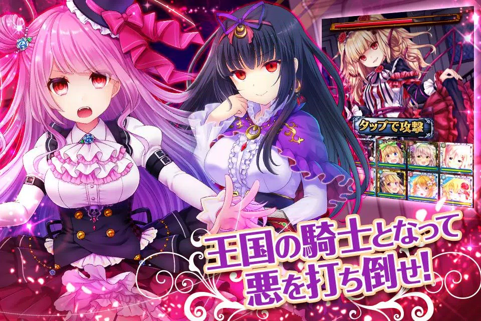 ファルキューレの紋章 ー美少女育成x萌えゲームRPG Tangkapan skrin 3