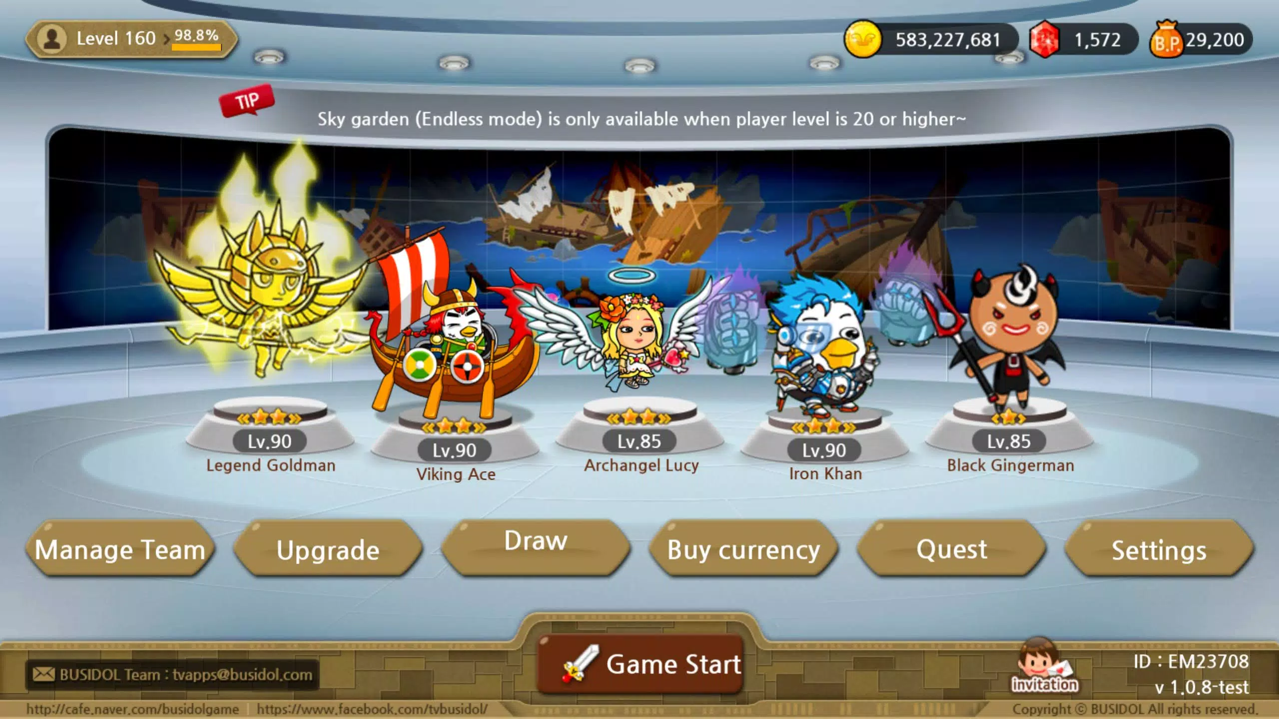 Eldorado M ภาพหน้าจอ 1