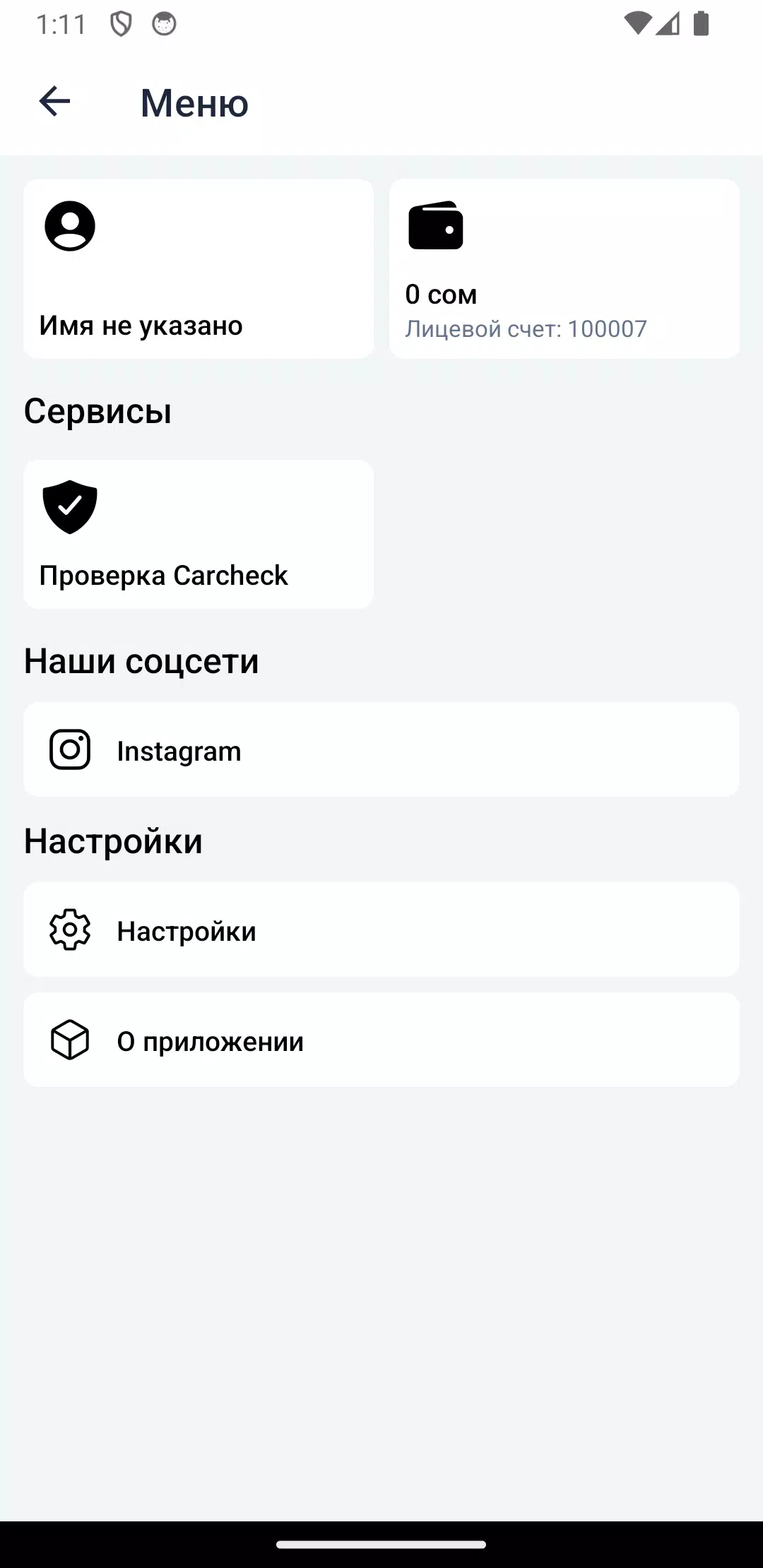 Transport.kg 螢幕截圖 2