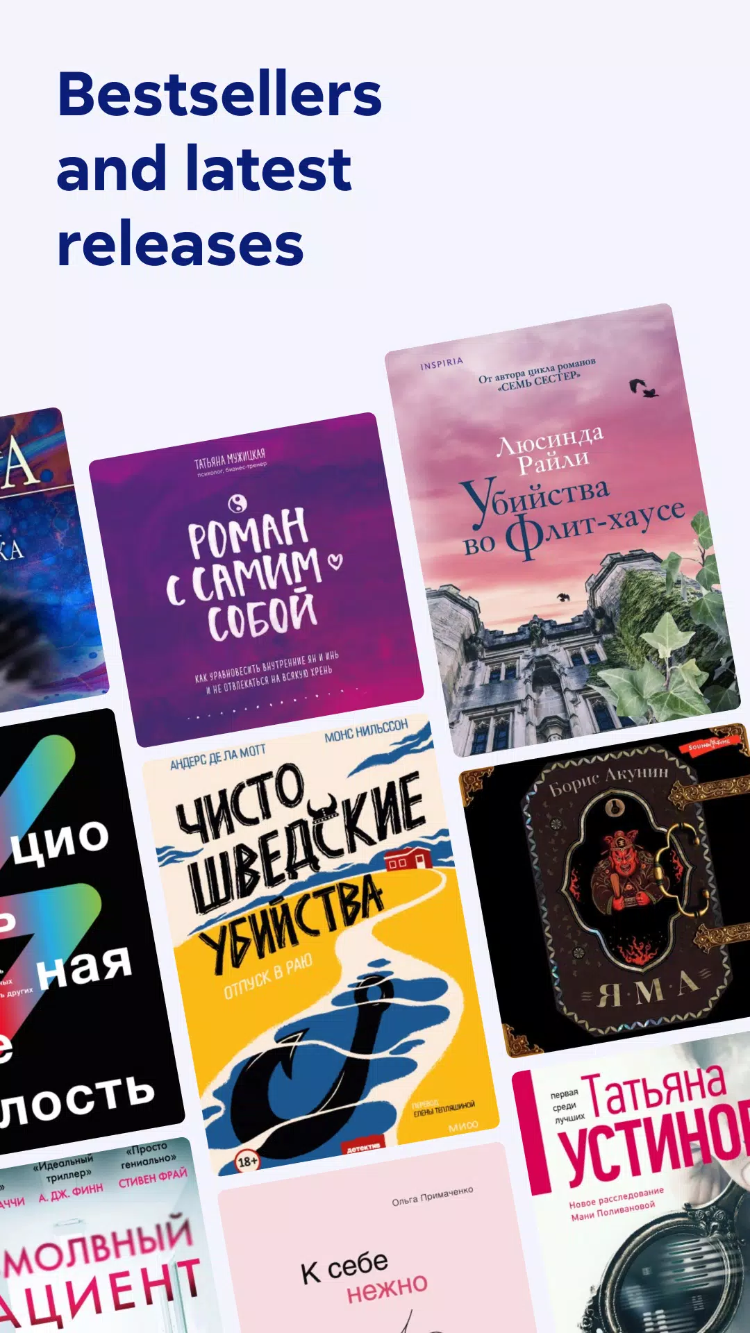 Litres: Books ภาพหน้าจอ 1