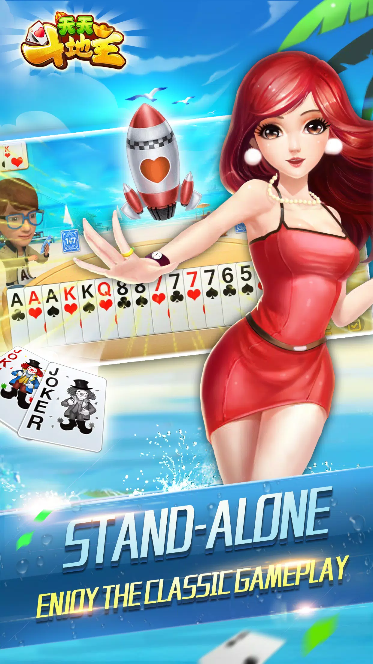 landlords-casino game and card game 螢幕截圖 2