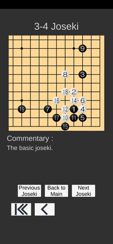 Go Game Lesson (Joseki) 螢幕截圖 3