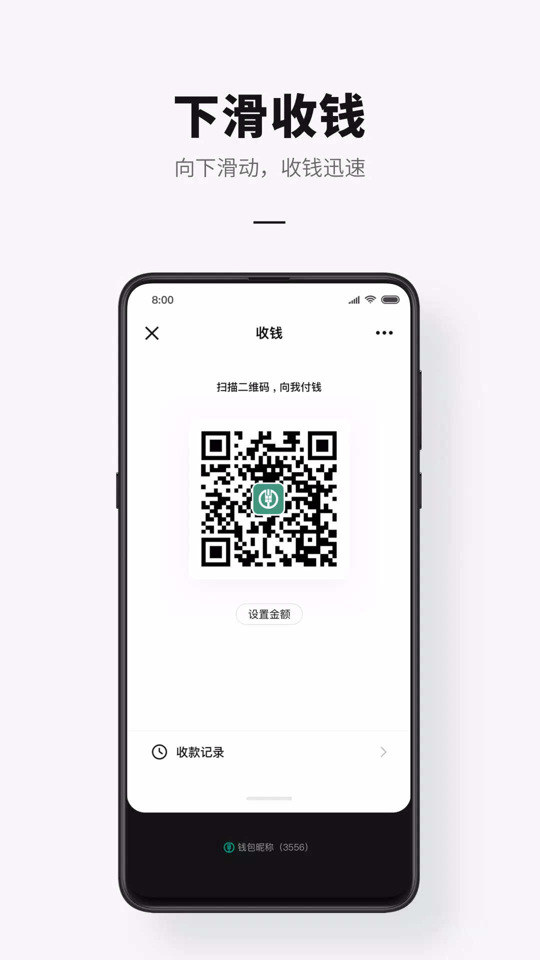 e-CNY应用截图第2张