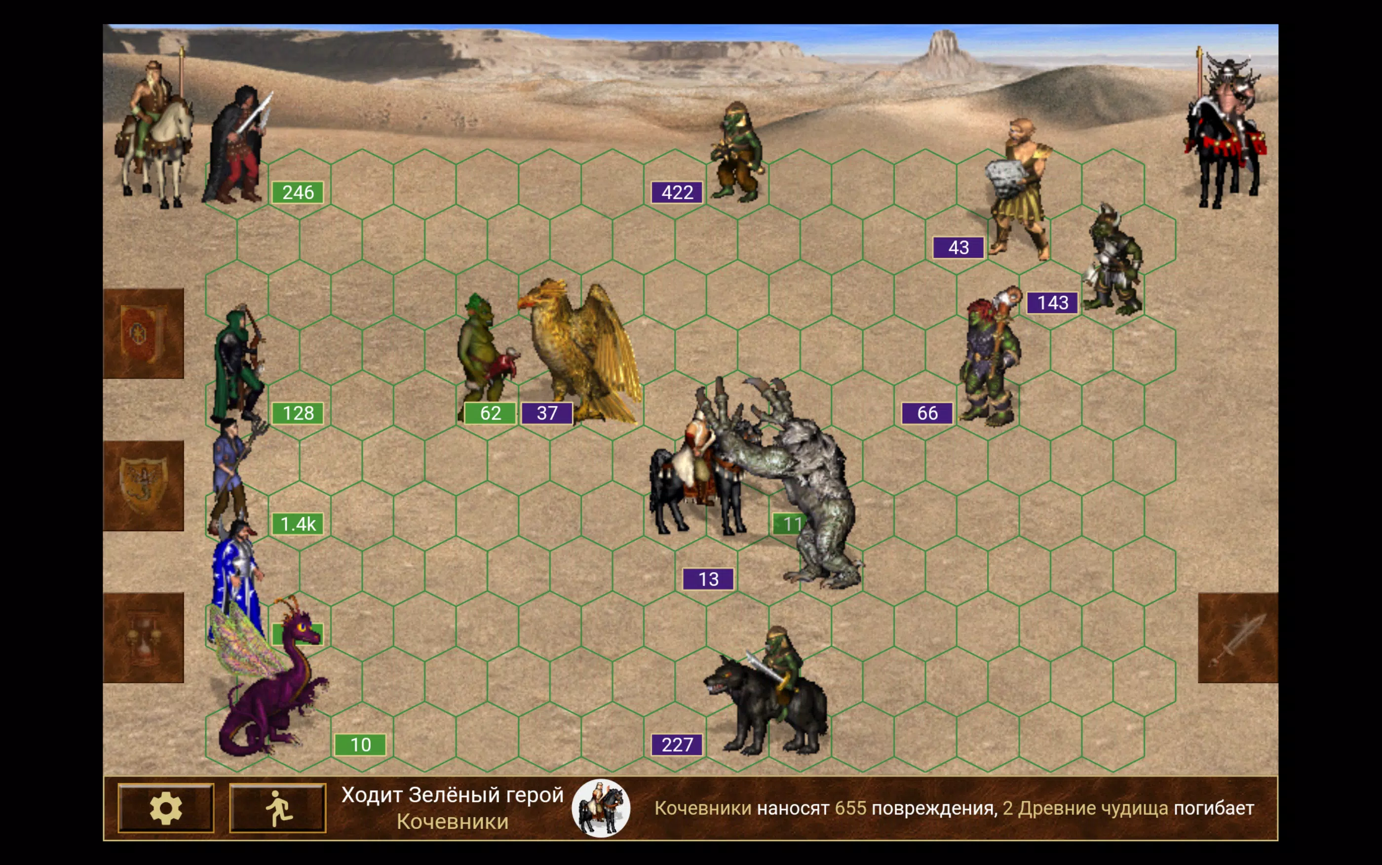 Heroes of might and magic 3 螢幕截圖 3