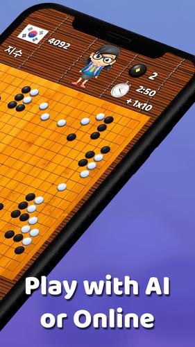 Go Game - BadukPop Ảnh chụp màn hình 1