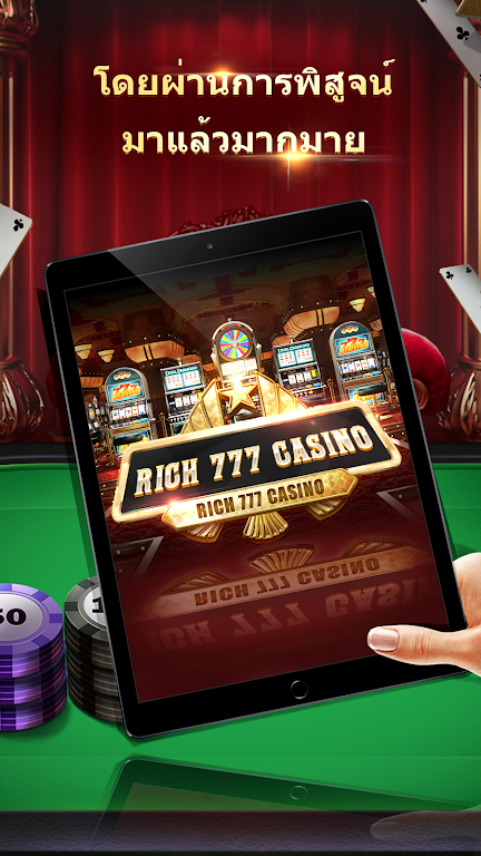 Rich777Club-เกมไพ่ที่ฮอตที่สุดในเอเชีย Скриншот 1