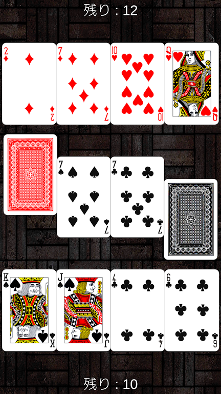 Trump _ speed (drag and drop operation, net game) ဖန်သားပြင်ဓာတ်ပုံ 1
