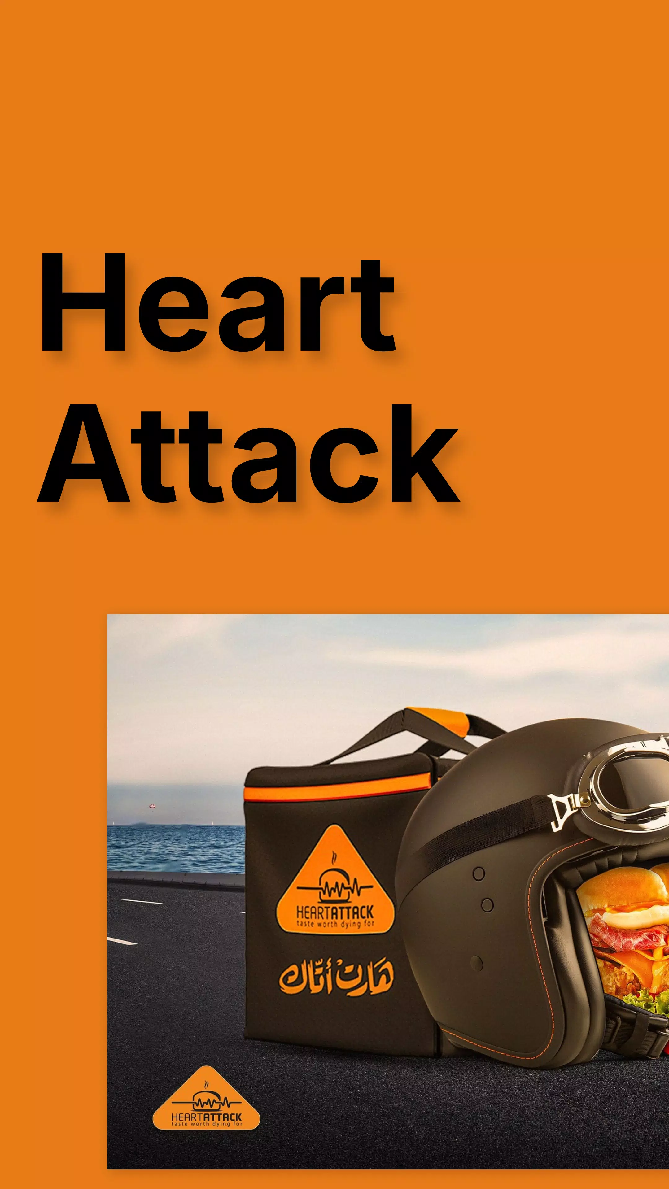 Heart Attack スクリーンショット 0