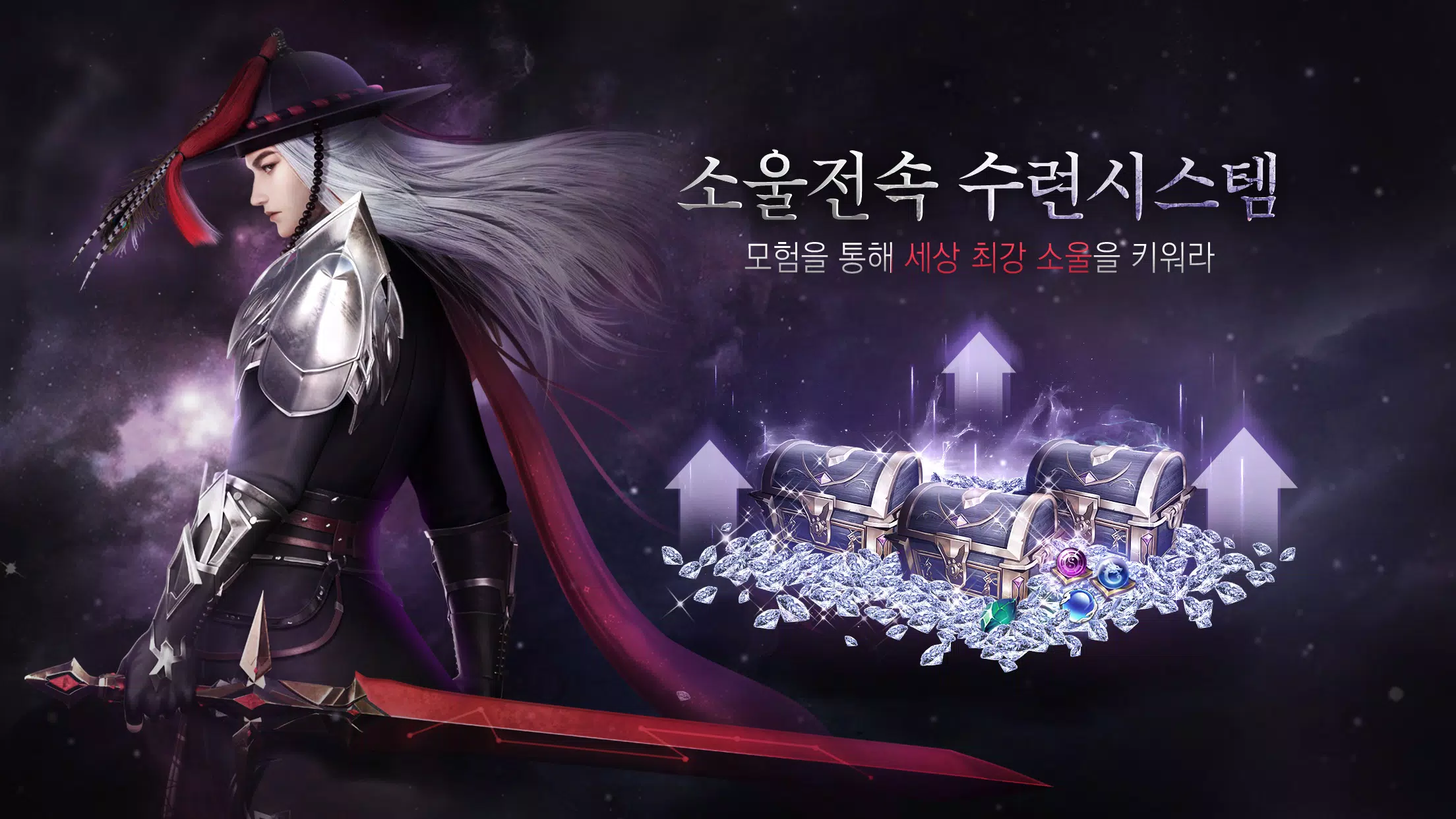 이모탈 소울 螢幕截圖 1